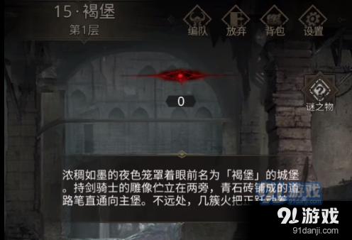 专业问答平台男子多次闯入母婴室接水,反映了哪些现实问题?
